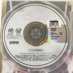 STAR WARS (스타 워즈) 마지막 제다이 L-22