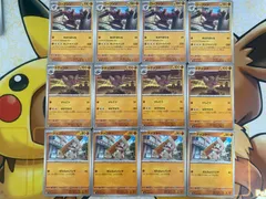 ポケモンカード　ドッコラー　ドテッコツ　ローブシン