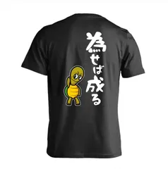 【新品 未使用】卓球 ピンポン 亀 和歌 ドライ Tシャツ 吸水速乾 練習着 Sサイズ ゆるキャラ
