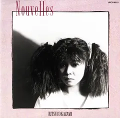 風見律子 / ヌヴェル LP 1987年 オリジナル盤レコード RITSUCO KAZAMI（風見律子） / NOUVELLES（ヌヴェル） [LP - WTP