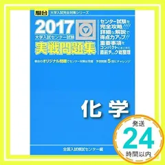 2025年最新】センター試験 問題の人気アイテム - メルカリ