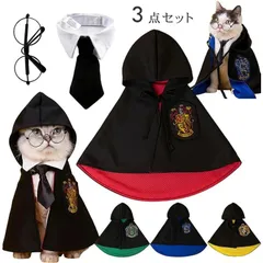 コスプレ ペット服 猫 小型犬 即購入OK ローブ 犬 コスチューム ネクタイ 猫服 ハロウィン マント ペット服 犬服 メガネ 3点セット 変身 ケープ イベント コスプレ ハロウィーン 衣装 犬服 お散歩 お出かけ xzzhang634