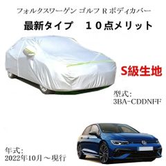 AUNAZZ カーカバー フォルクスワーゲン ゴルフ R 3BA-CDDNFF 2022年10月～現行 純正 カーボディカバー UVカット 凍結防止カバー PEVA合成生地 3本防風ベルト付け 防水ファスナー右側開け ロゴ付け