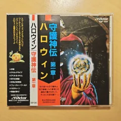 2025年最新】helloween keeper of the seven keysの人気アイテム