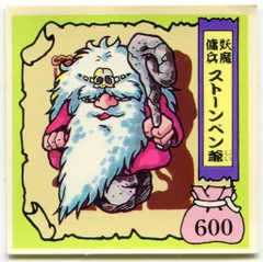 【激レア！】森永製菓 戦国大魔人 パッケージ Yahoo!オークション -「戦国大魔人」の落札相場・落札価格