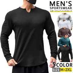 スポーツウェア メンズ トップス 長袖 Vネック トレーニングウェア ゴルフウェア ゴルフシャツ ゴルフ インナー Tシャツ スポーツインナー おしゃれ スポーツ ゴルフTシャツ 父の日 野球 大人 薄手 通気 吸汗 速乾 秋服 春服 esyxz321