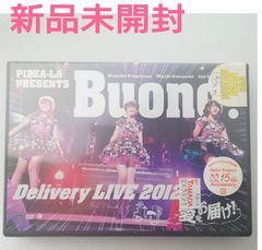 【DVD】Buono!/ボーノ　PIZZA-LA PRESENTS Buono! Delivery LIVE 2012 愛をお届け！【2012/新品未開封】