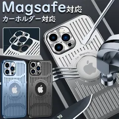 magsafe カードケース iPhone16 Pro ケース magsafe対応 iPhone15 Pro Max ケース 車カーホルダー対応 iPhone14 pro マグセーフケース アイ