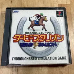 【P013】ダービースタリオン