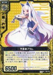 PSA10】演技に込める想い 黒川あかね(サイン入り) SSP OSK/S107