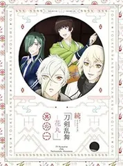 2025年最新】刀剣乱舞 花丸 イヤホンの人気アイテム - メルカリ