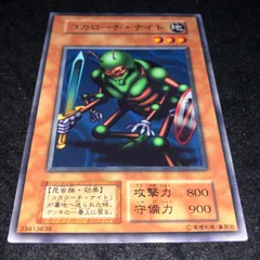 2026年最新】コカローチ・ナイトの人気アイテム - メルカリ