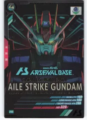 ガンダムアーセナルベース プロモ エールストライクガンダム(プロモ) PR-003
