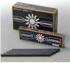 2025年最新】コウケントー カーボンの人気アイテム - メルカリ