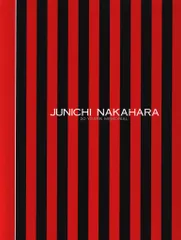 中原 淳一、ステラ・ダラス、希少画集画、新品高級額・額装付、状態良好 中原淳一など50'sファッションだらけ！装苑1957年6月号 - メルカリ