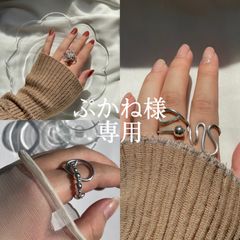 【ぷかね様 専用】3点おまとめページ