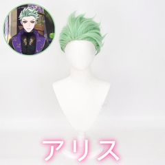 ツイステッドワンダーランド セベク コスプレ ウィッグ 浅緑色 高温耐熱ファイバー 30cm