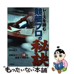 2024年最新】競艇 カレンダーの人気アイテム - メルカリ