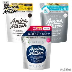 【公式】シャンプー / トリートメント 詰め替え Amino Mason アミノメイソン アミノ酸 詰替え 詰替 つめかえ ナイトケア スリーク うねり 寝ぐせ 摩擦 ボタニカル オーガニック ヘアケア ノンシリコンシャンプー くせ毛 400ml [単品]