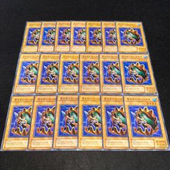 【遊戯王】No.411 2期 弓を引くマーメイド 19枚