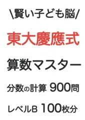 2024年最新】七田式プリントBの人気アイテム - メルカリ