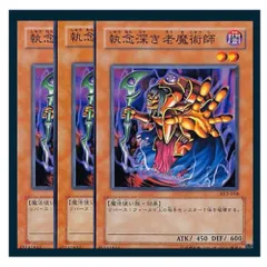2025年最新】執念深き老魔術師の人気アイテム - メルカリ
