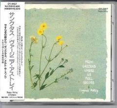 UK盤 美品 From Gardens Where We Feel Secure - メルカリ