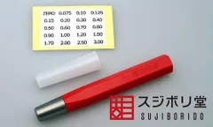 BMCタガネ　4本セット（専用ホルダー付き） BMCタガネ 4本セット（専用ホルダー付き）
