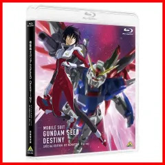 2024年最新】ガンダムseed dvd スペシャルの人気アイテム - メルカリ