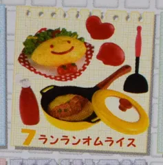 2025年最新】リーメント 幸せキッチンの人気アイテム - メルカリ