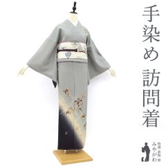 【新古品】 訪問着 着物 正絹 袷 手染め グレー ぼかし 竹垣 コムラサキ 木の実 金彩加工 セミォーマル ～ カジュアル 秋 冬 未使用 仕立て上がり 身丈167 裄67.5 Ｌサイズ みやがわ sb15229