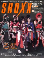 己龍 ポスター4枚セット 2025年最新】己龍ポスターの人気アイテム - メルカリ