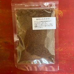 国産プレミアムドッグフード　猪肉のふりかけ　愛媛ジビエ100% 無添加　ヒューマングレード　わんちゃんおやつ