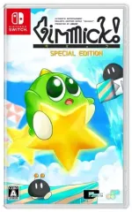 【中古】ニンテンドースイッチソフト Gimmick! Special Edition [通常版]