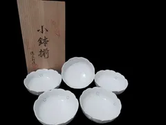 昭和レトロ 有田焼  春シリーズ　花柄　透かし彫り  小鉢 小皿 取り皿 器 豆皿 5客セット 和食器 レトロ ビンテージ ヴィンテージ オールド クラシック VINTAGE　　　fd25F(T)6
