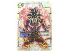 ■孫悟空：GT FB03-140 SCR☆☆ フュージョンワールド ドラゴンボールスーパーカードゲーム 中古品(080)
