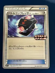 【匿名配送】エクストラ 汎用カード まとめ売り バトルコンプレッサー エクストラ 汎用 まとめ売り プレイ用 - メルカリ