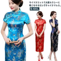 送料無料 チャイナドレス ロング パーティードレス 結婚式 チャイナ服 ワンピース ロングワンピース 半袖 花柄 龍鳳柄 サイドスリット ロングドレス チャイナワンピース オシャレ セクシー 仮装 お#zjjj1619