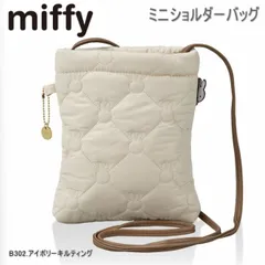 ミッフィー ミニ ショルダーバッグ 小型 ポシェット ミニバッグ 軽量 スマホ ショルダー かわいい miffy キルティング アイボリー M824 O-126~128