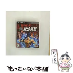 【中古】 真・北斗無双 [PS3] / コーエーテクモゲームス
