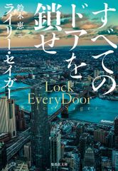 東アジアの間地方交流の過去と現在 済州と沖縄・奄美を中心にして/彩流社/津波高志（単行本） 東アジアの間地方交流の過去と現在 済州と沖縄・奄美を中心