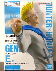 HUNTER×HUNTER 1番くじ　ゴン　ゲンスルー Amazon.co.jp: 一番くじ GREED ISLAND E賞 ゲンスルー