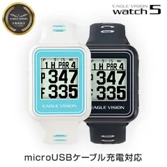 2025年最新】eagle vision watch5の人気アイテム - メルカリ