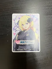 2025年最新】WIXOSS ブルアカの人気アイテム - メルカリ