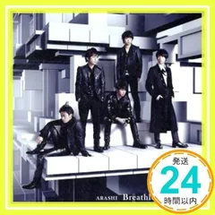 Calling/Breathless(初回限定盤B)(DVD付) [CD] 嵐_02