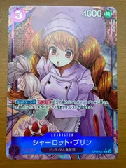 【PSA10】シャーロット・プリン：フラッグシップバトル2025 1月ベスト8 PSA10】シャーロット・プリン (パラレル)(フラッグシップバトル