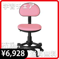 【選べる2色】学習チェア ホップ⑤ 幅45cm ファブリック ブルー ピンク 椅子 チェア 学習 キッズ 新品 関家具 8