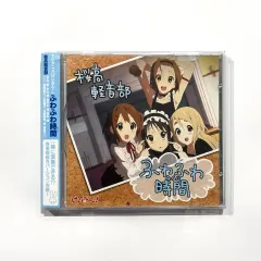 けいおん! ふわふわ時間 コーラス CD Amazon.co.jp: TVアニメ「けいおん!」劇中歌:ふわふわ時間