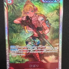 ワンピースカード 神速の拳  　 ひばりSR