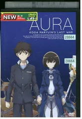2025年最新】aura 魔竜院光牙最後の闘いの人気アイテム - メルカリ